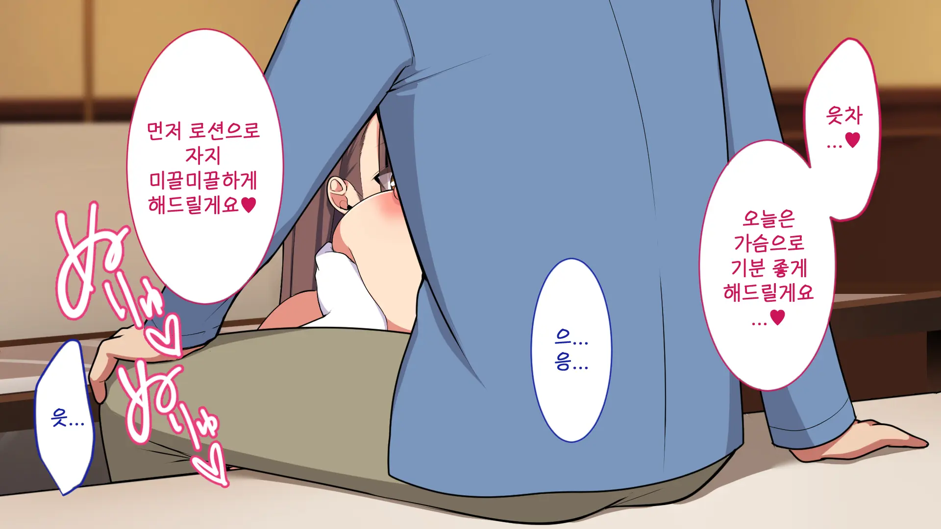 Youkoso! Bunny Girl Cafe E ~Inran Choukyou Tanetsuke Noukou Koubi Hen~ | 어서오세요! 바니걸 카페에 ~음란 조교・씨뿌리기 농후 교미편~